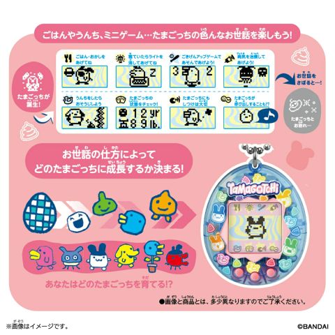 Mimitchi - Tamagotchi | Bandai Goods