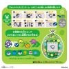 Kuchipatchi - Tamagotchi | Bandai Goods