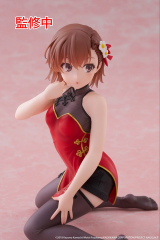 Misaka Mikoto Desktop Cute Chinese Dress Ver. - A Certain Scientific Railgun | Taito Figure