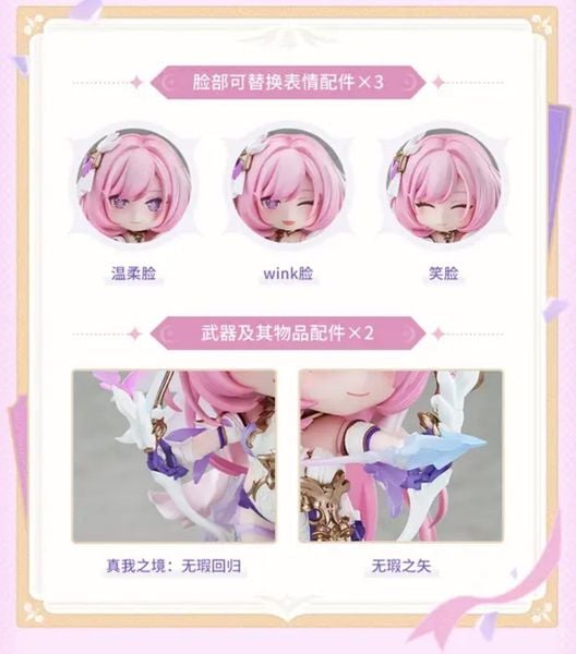 Nendoroid Elysia Herrscher of Human Ego - Honkai Impact 3rd | Good Smile Company Figure