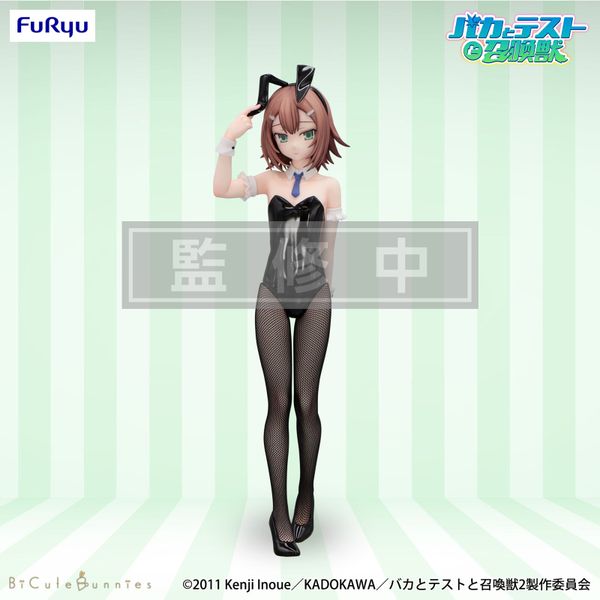 Kinoshita Hideyoshi - Baka to Test to Shoukanjuu Ni! BiCute Bunnies | FuRyu Figure