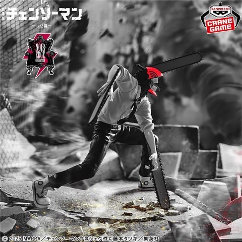 Chainsaw Man - Gekijouban Chainsaw Man Reze Hen Noir Edge Collection | Bandai Spirits Figure