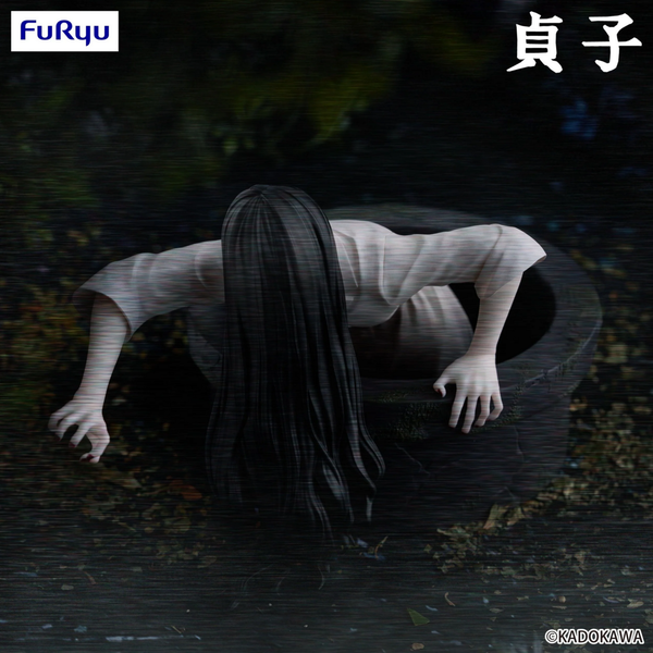Yamamura Sadako - Sadako Noodle Stopper Figure | FuRyu Figure