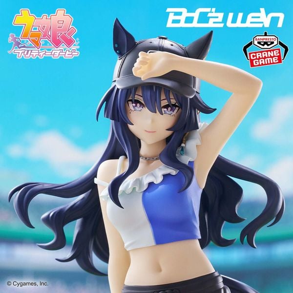 Verxina BocZ WeN Queen V - Umamusume Pretty Derby | Bandai Spirits Figure