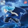 Rimuru Tempest - Tensei Shitara Slime Datta Ken Espresto | Bandai Spirits Figure