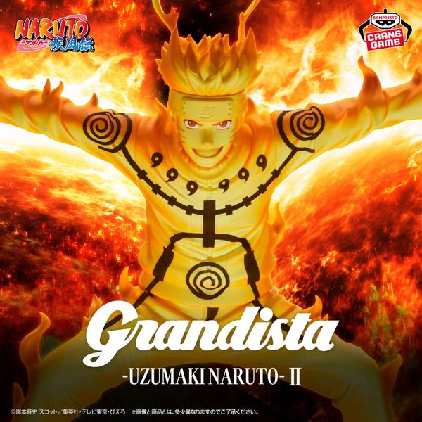 Uzumaki Naruto II - Naruto Shippuuden Grandista | Bandai Spirits Figure