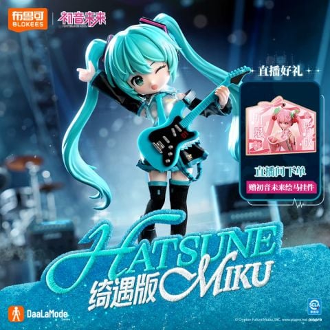 DaaLaMode Serendipity Hatsune Miku - Piapro Characters | Blokees Doll
