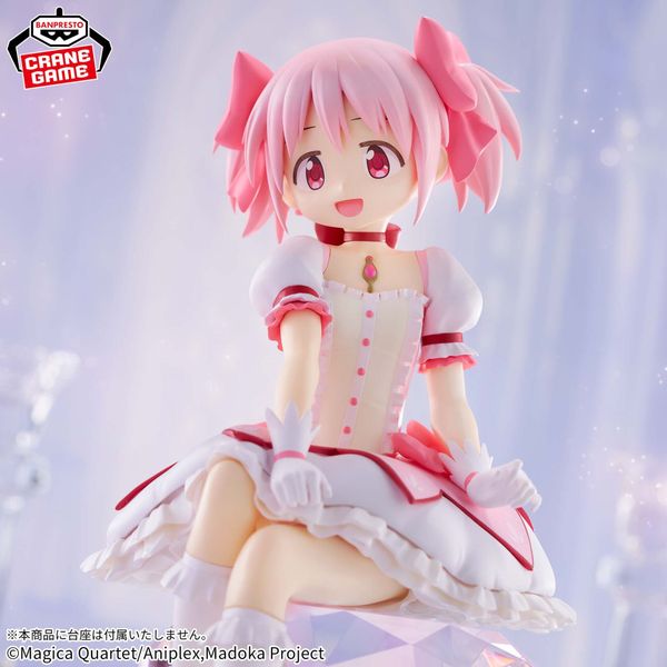 Kaname Madoka - Gekijouban Mahou Shoujo Madoka Magica Hangyaku no Monogatari Relax Time | Bandai Spirits Figure