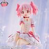 Kaname Madoka - Gekijouban Mahou Shoujo Madoka Magica Hangyaku no Monogatari Relax Time | Bandai Spirits Figure