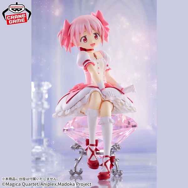Kaname Madoka - Gekijouban Mahou Shoujo Madoka Magica Hangyaku no Monogatari Relax Time | Bandai Spirits Figure