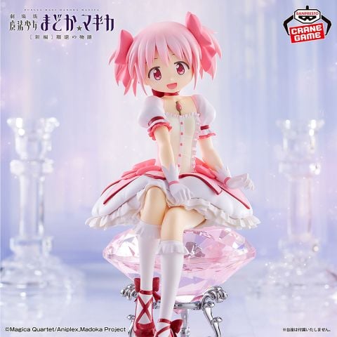 Kaname Madoka - Gekijouban Mahou Shoujo Madoka Magica Hangyaku no Monogatari Relax Time | Bandai Spirits Figure