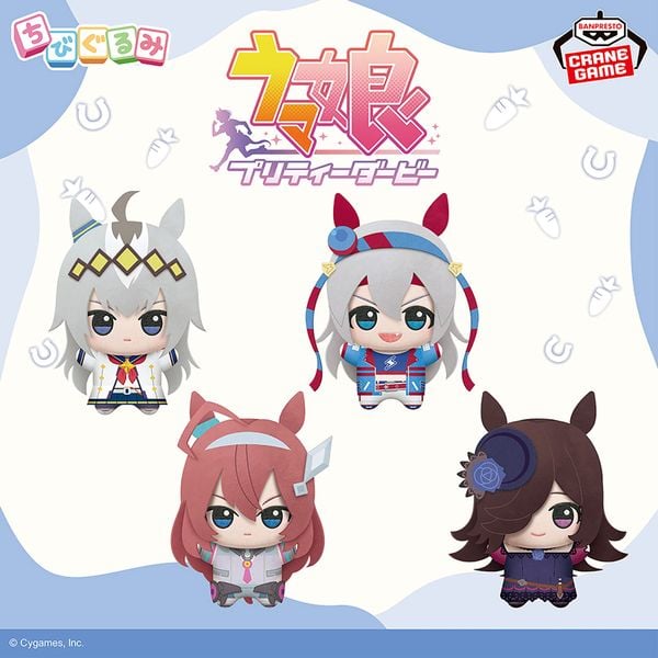 Nhồi Bông Chibigurumi Tamamo Cross Vol 3 Uma Musume Pretty Derby | Bandai Spirits Plushie