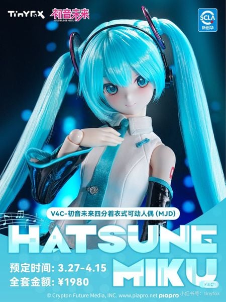 Hatsune Miku V4C Official Outfit - Vocaloid | TinyFox Figure