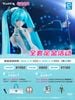 Hatsune Miku V4C Official Outfit - Vocaloid | TinyFox Figure