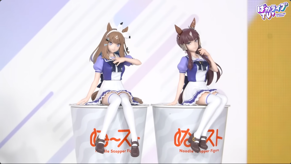 Almond Eye - Umamusume Pretty Derby Noodle Stopper | FuRyu Figure