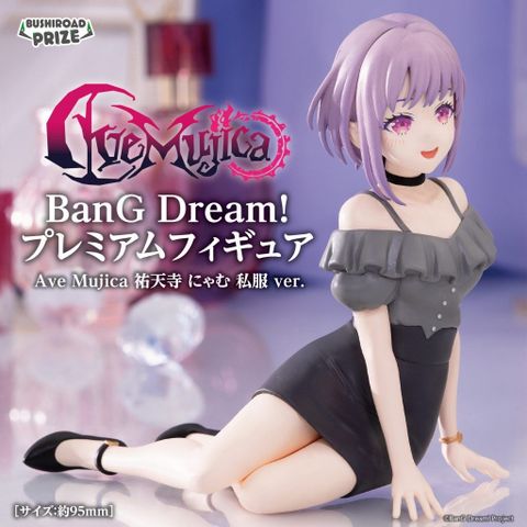 Yuutenji Nyamu Shifuku Ver. - BanG Dream! Ave Mujica Bushiroad Prize Premium | Bushiroad Creative Figure