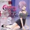 Yuutenji Nyamu Shifuku Ver. - BanG Dream! Ave Mujica Bushiroad Prize Premium | Bushiroad Creative Figure