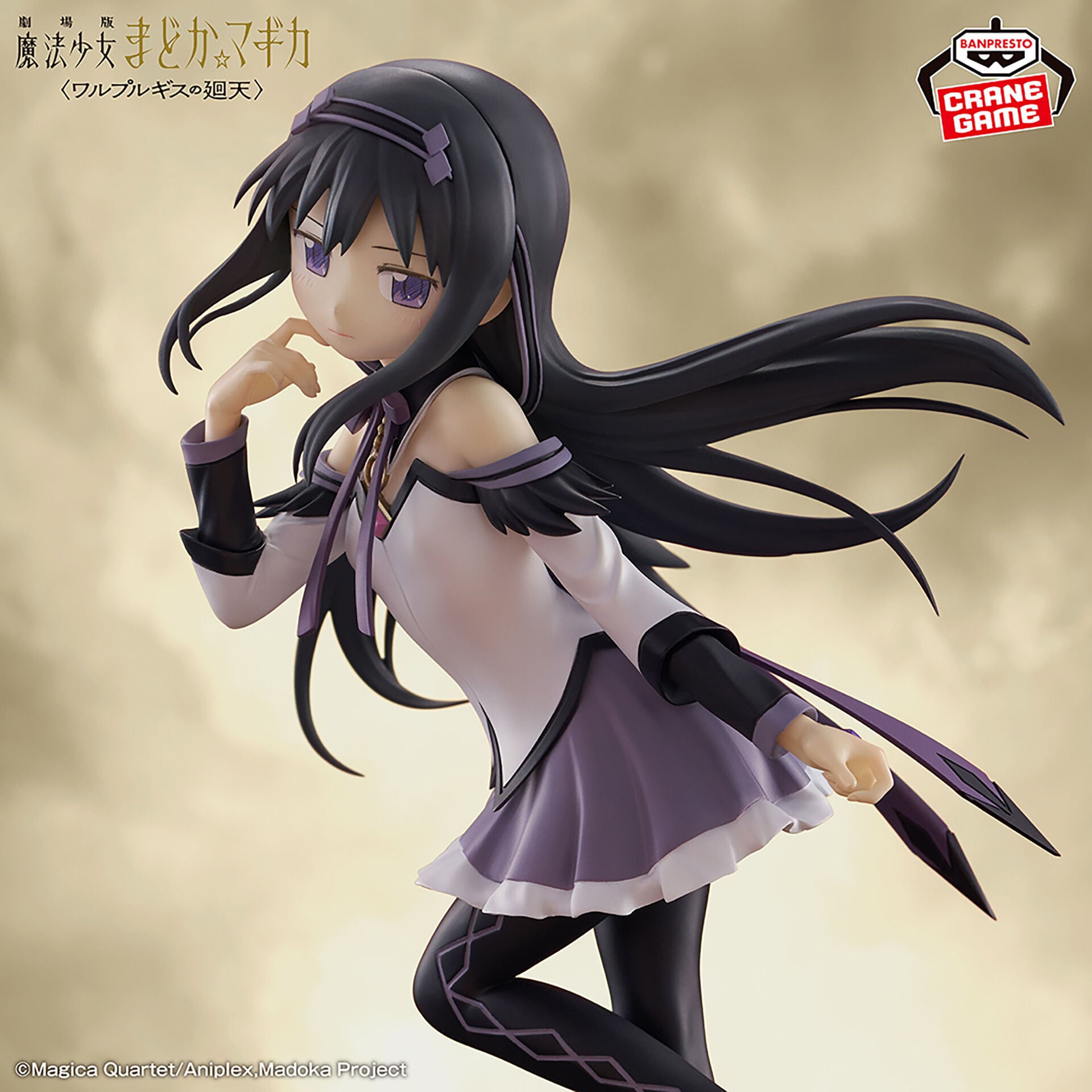Akemi Homura - Gekijouban Mahou Shoujo Madoka Magica Walpurgis no
