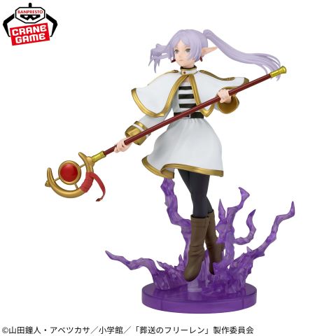 Frieren - Sousou no Frieren Effectreme | Bandai Spirits Figure