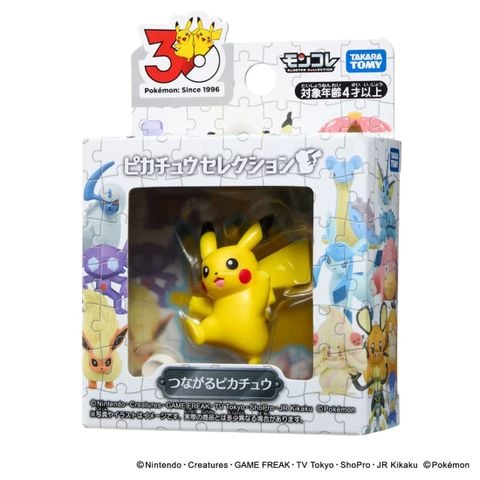 Pikachu - Pokémon | Takara Tomy Goods
