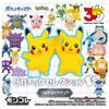 Pikachu - Pokémon | Takara Tomy Goods