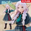Frieren Tantei Ver. Taito Online Crane Limited - Sousou no Frieren Coreful | Taito Figure