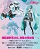 Mobile Suit Ensemble Hatsune Miku Color Ver. 1Box 10pcs - Gundam | Bandai Figure