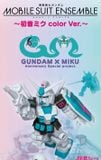 Mobile Suit Ensemble Hatsune Miku Color Ver. 1Box 10pcs - Gundam | Bandai Figure