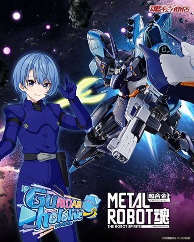 MSN 04 Sazabi - Gundam x Hololive Hoshimachi Suisei Ver. - Mobile Suit Gundam Char's Counterattack | Bandai Spirits Figure