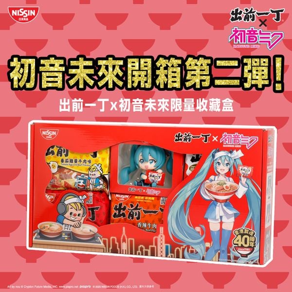 Demae Iccho 40th Anniversary x Hatsune Miku Hong Kong Edition - Vocaloid | Nissin Collaboration Goods