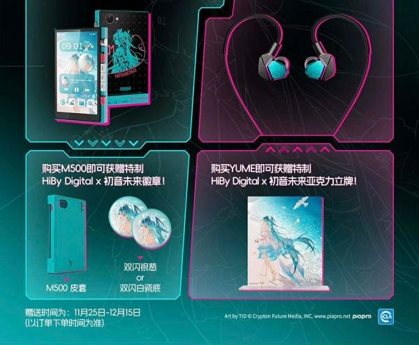 Máy Nghe Nhạc HiBy Digital Hatsune Miku | HiBy Digital Goods