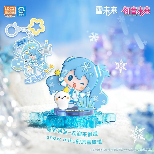 Hatsune Miku Building Stories Keychain Blind Box - Hatsune Miku | LDCX Goods