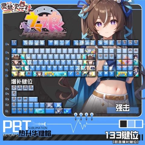 Keycap Set Vivlos Anime PBT Dye Sublimated 133 Keys - Uma Musume Pretty Derby | Anime Keyboard Goods Lingmeng Ciyuanshe
