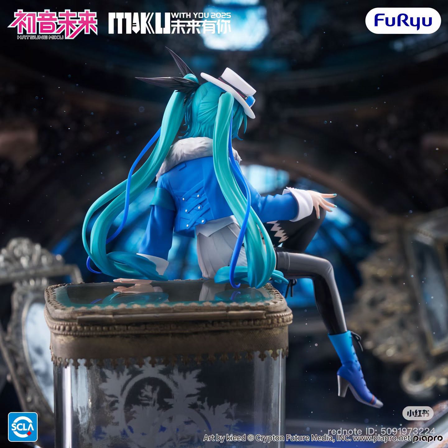 Hatsune Miku Miku With You 2025 Ver. - Piapro Characters Noodle Stopper | FuRyu Figure