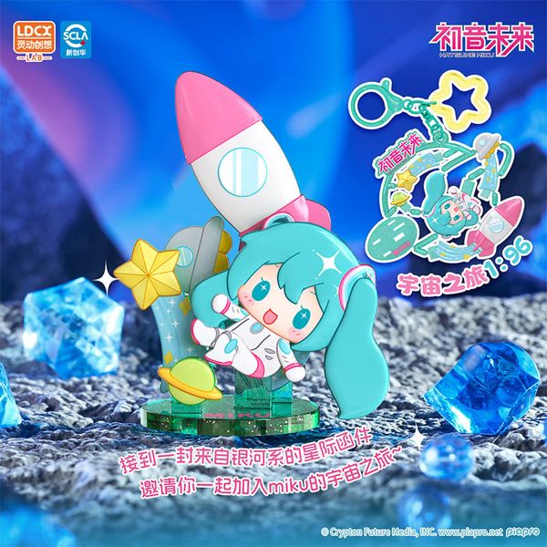Hatsune Miku Building Stories Keychain Blind Box - Hatsune Miku | LDCX Goods