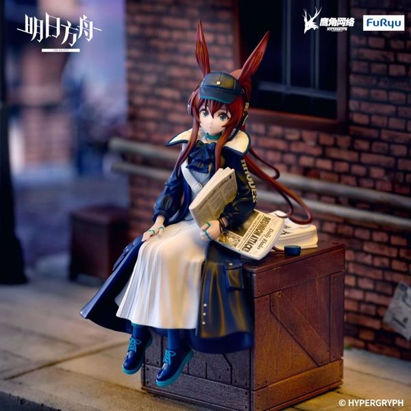 Amiya Shinbun Haitatsuin Ver. - Arknights Noodle Stopper Figure | FuRyu Figure
