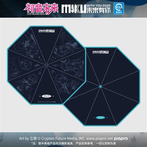 Hatsune Miku Future With You 2025 Concert Umbrella | MOEYU Goods