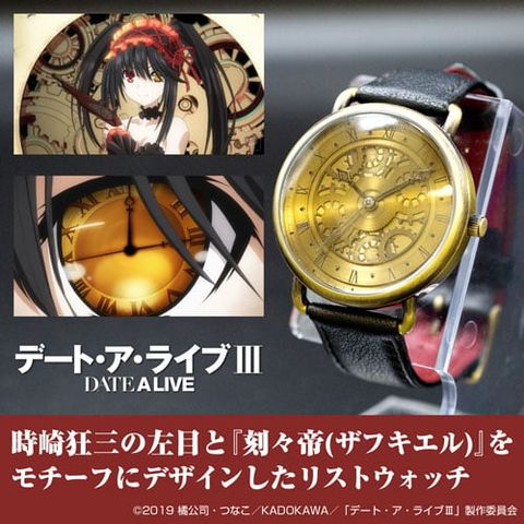 Đồng hồ COSPA Kurumi Tokisaki Wristwatch - Date A Live III | COSPA Goods