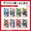 Retro Pop Instant Photo Style Card Marcille - Delicious in Dungeon | Playful Mind Company Goods