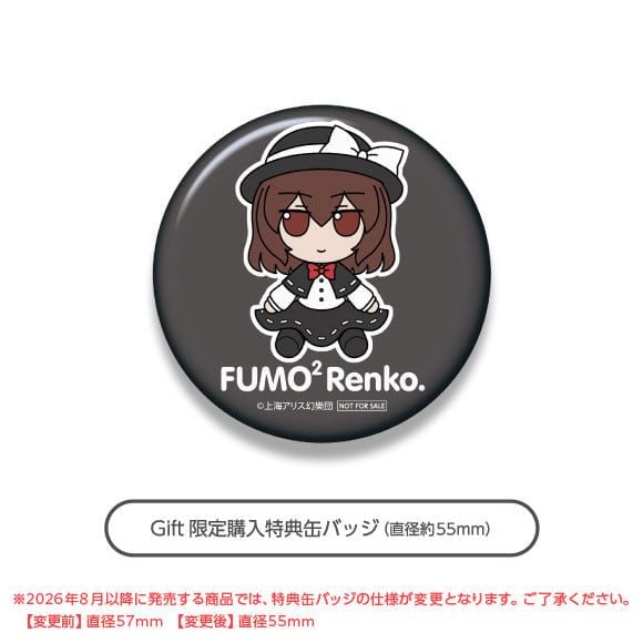 Nhồi Bông FumoFumo Touhou Plush Series 56 Renko Usami - Touhou Project | Gift Plushie