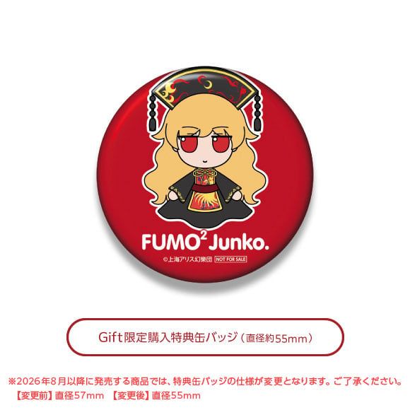 Nhồi Bông FumoFumo Plush Series 61 Junko - Touhou Project | Gift Plushie