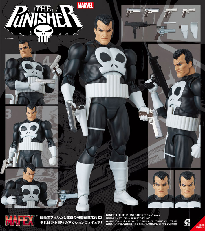 MAFEX The Punisher Comic Ver. - Marvel Comics | Medicom Toy Figure