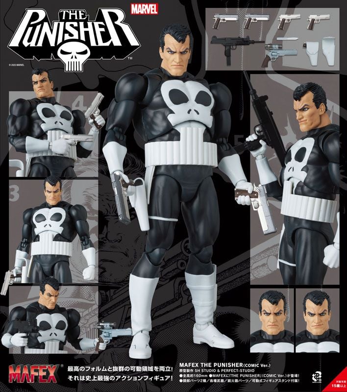MAFEX The Punisher Comic Ver. - Marvel Comics | Medicom Toy Figure