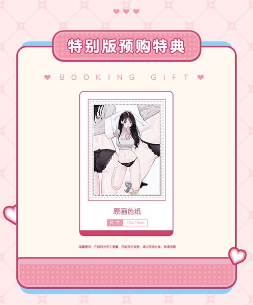 Guitar Sister Illustrated by hitomio16 Deluxe Edition 1/6 - Original Illustration | EUSUN Figure