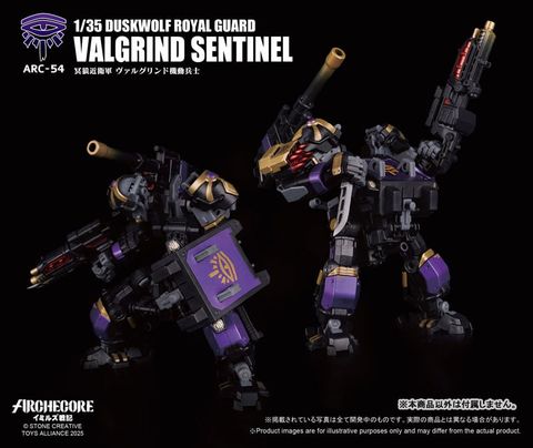 ARCHECORE Saga of Ymirus Series 1/35 ARC-54 Duskwolf Royal Guard Valgrind Sentinel | TOYS ALLIANCE Figure