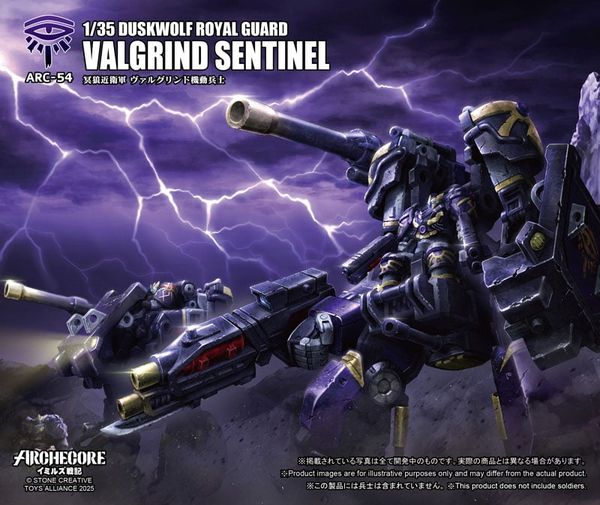 ARCHECORE Saga of Ymirus Series 1/35 ARC-54 Duskwolf Royal Guard Valgrind Sentinel | TOYS ALLIANCE Figure