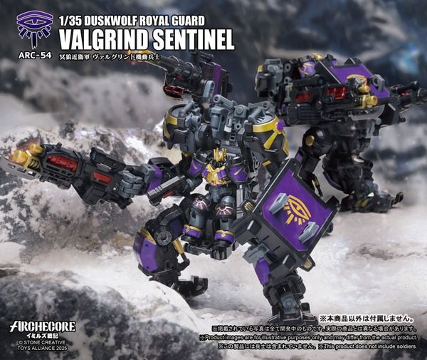 ARCHECORE Saga of Ymirus Series 1/35 ARC-54 Duskwolf Royal Guard Valgrind Sentinel | TOYS ALLIANCE Figure