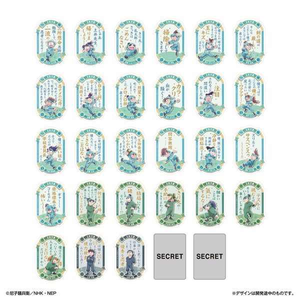 Mobile Sticker Collection Nintama Rantaro Vol.1 - Nintama Rantaro | Bandai Goods