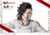 PRISMA WING Hajime Kokonoi 1/7 - Tokyo Revengers | Prime 1 Studio Figure