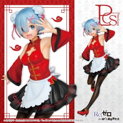 Rem China Maid Ver. - Re Zero kara Hajimeru Isekai Seikatsu Precious | Taito Figure
